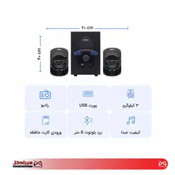 اسپیکر رومیزی تسکو مدل TS 2191 - فروشگاه آنلاین میراکل