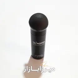 بطری پودر پاش زینوول مدل R165
