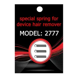 فنر یدک بند انداز برقی مدل 2777 بسته 3 عددی