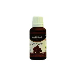 روغن مصطکی جواهر مدل 003 حجم 30 میلی لیتر