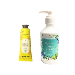 کرم آبرسان و مرطوب کننده سوپکس مدل آلوئه ورا حجم 250 میلی لیتر به همراه کرم مرطوب کننده ویت یو مدل Natrual Propolis حجم 50 میلی لیتر