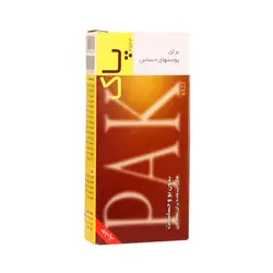 پودر موبر پاک کد 01 وزن 50 گرم