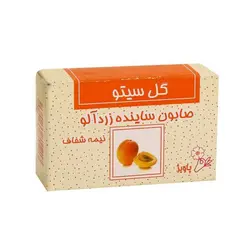 صابون شستشو گل سیتو مدل زردآلو وزن 100 گرم