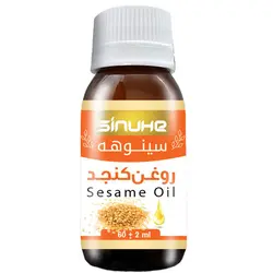 روغن بدن سینوهه مدل کنجد حجم 60 میلی لیتر