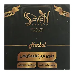 وکس موبر سون بیوتی مدل Carbon De Active وزن 25 گرم بسته 20 عددی