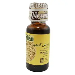روغن کنجد نورهان حجم 30 میلی لیتر