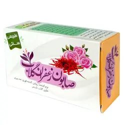 صابون شستشو ارمغان سلامت مدل زعفران و گلاب وزن 85 گرم