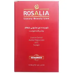 پن  شستشو رزالیا مدل روشن کننده وزن 100 گرم