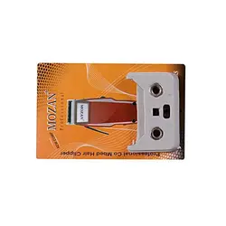 قاب زیر تیغ ماشین اصلاح موزن مدل M2554
