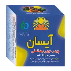 پودر موبر آیسان مدل 015 وزن 90 گرم بسته 15 عددی