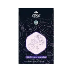 ماسک صورت ساروپ مدل زغال فعال وزن 100 گرم