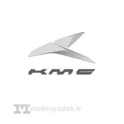 مخزن شیشه شور KMC T8 | مبین یدک