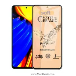 محافظ صفحه شیائومی Hard Ceramic Matte | Poco F4