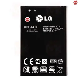 باتری اصل الجی BL-44JR LG Prada P940 | Preada 3.0 Battery