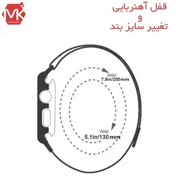 بند اپل واچ Apple Watch Stainless Milanese Loop Band | 42mm | 44mm