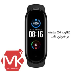 ساعت هوشمند شیائومی Xiaomi Mi Band 5