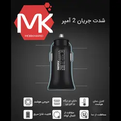 شارژر فندکی ریمکس Remax RCC217 Car Charger