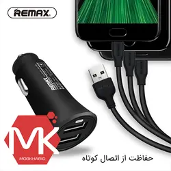 شارژر فندکی ریمکس Remax RCC217 Car Charger