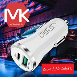 شارژر فندکی ارلدام Earldom ES-KC4 Car Charger