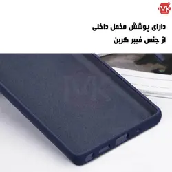 قاب سیلیکون سامسونگ Liquid Silicone Case | Galaxy Note 20