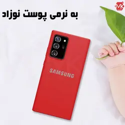 قاب سیلیکون سامسونگ Liquid Silicone Case | Galaxy Note 20