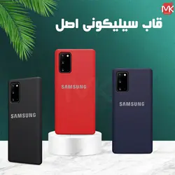 قاب سیلیکون سامسونگ Liquid Silicone Case | Galaxy Note 20