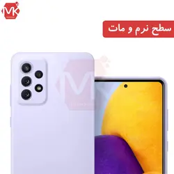 قاب سیلیکون سامسونگ Soft Silicone Cover | Galaxy A72 5G | A72