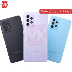 قاب سیلیکون سامسونگ Soft Silicone Cover | Galaxy A72 5G | A72