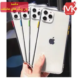 قاب دکمه رنگی آیفون Ultra Slip Transparent Case | iphone 8 Plus | 7 Plus
