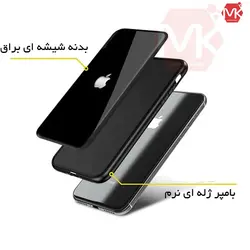 قاب محافظ آیفون Hard Tempered Glass Case | iphone 12 Pro