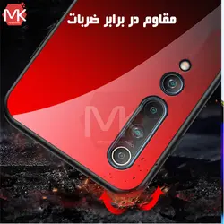 قاب محافظ شیائومی Hard Glass Cover | Mi 10 | Mi 10 Pro