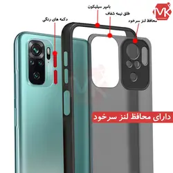 قاب محافظ شیائومی PC Bamper Hybrid Case | Redmi Note 10