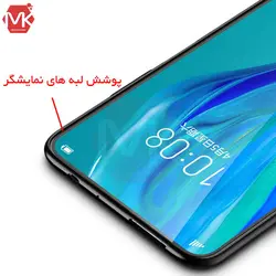 قاب محافظ ژله ای هانر TPU Frosted Matte Cover | Honor X10