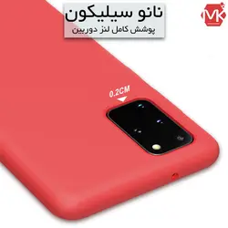 قاب نانو سیلیکون سامسونگ Silicone Nano Case | Galaxy S20 Plus