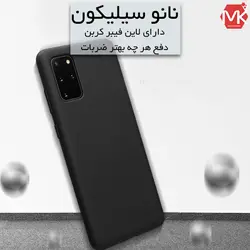 قاب نانو سیلیکون سامسونگ Silicone Nano Case | Galaxy S20 Plus