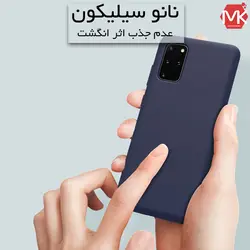 قاب نانو سیلیکون سامسونگ Silicone Nano Case | Galaxy S20 Plus