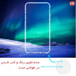 قاب پشت طلق آیفون Liquid Clear Case | iphone 12 Pro Max