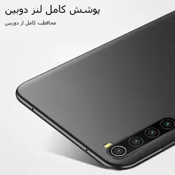 قاب ژله ای شیائومی Shield Slim Frosted Soft TPU Case | Xiaomi Redmi Note 8