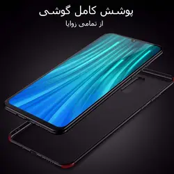 قاب ژله ای مات شیائومی Shield Frosted TPU Case | Redmi Note 8 Pro