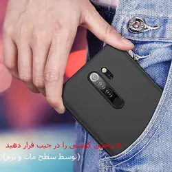 قاب ژله ای مات شیائومی Shield Frosted TPU Case | Redmi Note 8 Pro