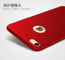 قاب ژله ای نرم Msvii back cover | iphone 8