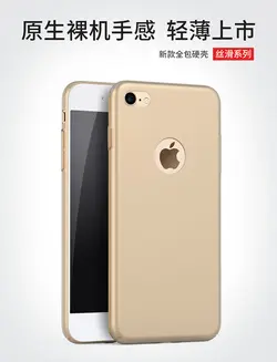 قاب ژله ای نرم گوشی Msvii back cover | iphone 7