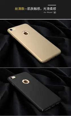 قاب ژله ای نرم گوشی Msvii back cover | iphone 7