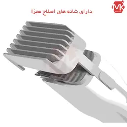 ماشین اصلاح شیائومی Xiaomi Enchen Boost Hair Clipper