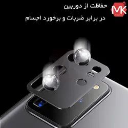 محافظ دوربین فلزی سامسونگ Metal Alloy Lens | Galaxy S20 Plus