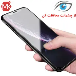 محافظ آنتی-بلو آیفون Matte Anti-Blue Ceramics | iphone XS Max | 11 Pro Max