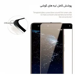 محافظ تمام چسب هواوی Magic Protective Full Glass | Huawei P10 Lite