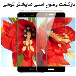 محافظ تمام چسب هواوی Magic Protective Full Glass | Huawei P10 Lite