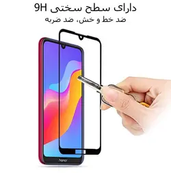 محافظ تمام چسب هواوی Magic Full Glass Y5 2019 | Y5 Prime 2019 | Honor 8S