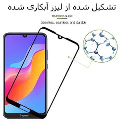 محافظ تمام چسب هواوی Magic Full Glass Y5 2019 | Y5 Prime 2019 | Honor 8S